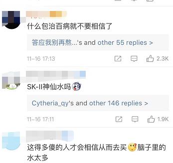 神仙水凭什么卖这么贵,平价神仙水多少钱一瓶