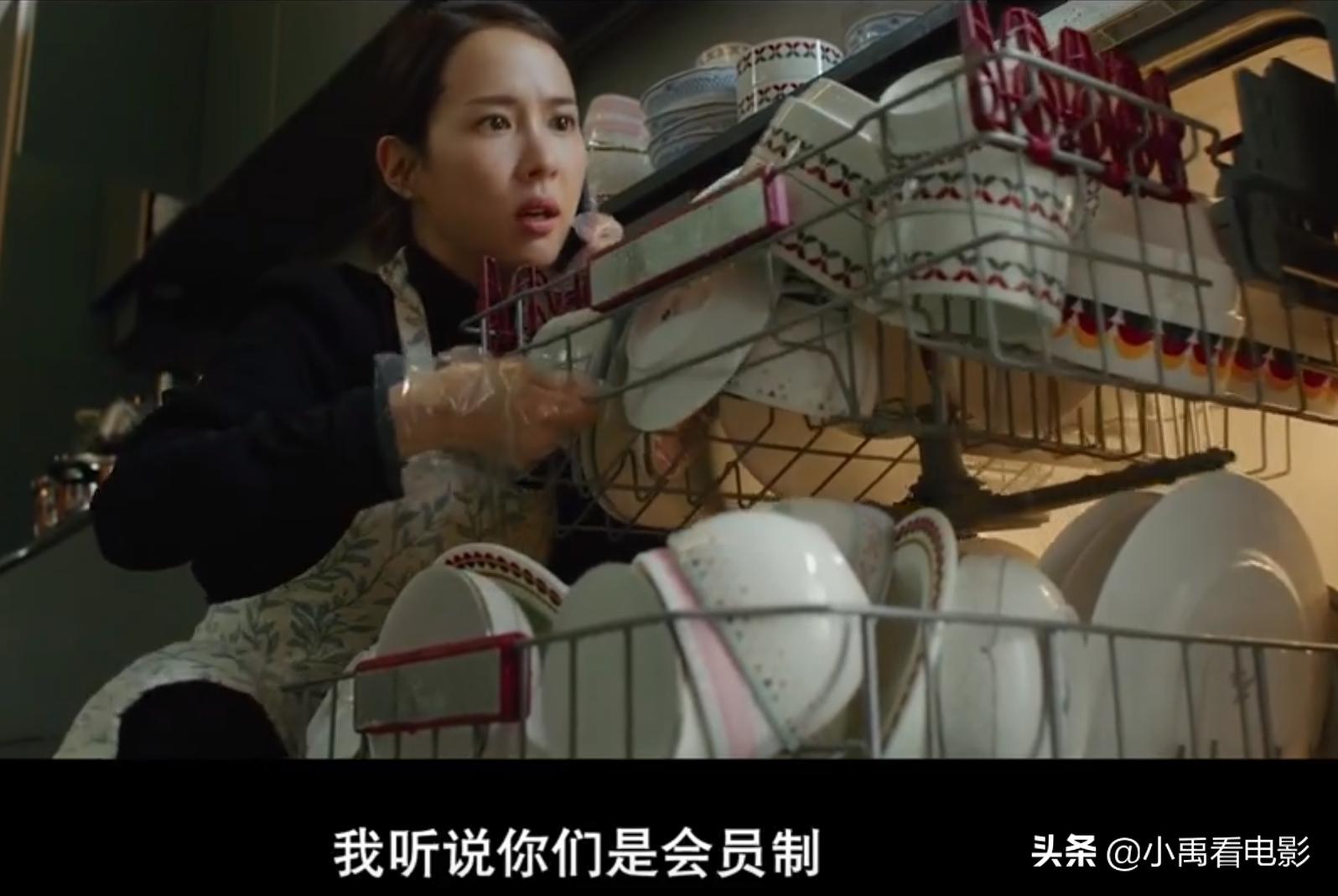 把“韩版舒淇”赵茹珍从*星艳**捧成影后的《寄生虫》到底有多好看?