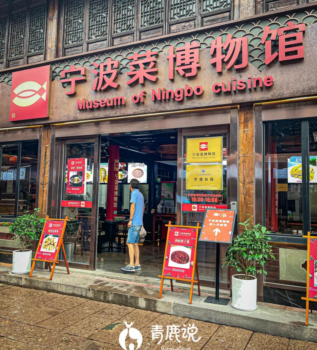 逛吃南塘老街尝遍甬城老底子味道,逛宁波南塘老街感想