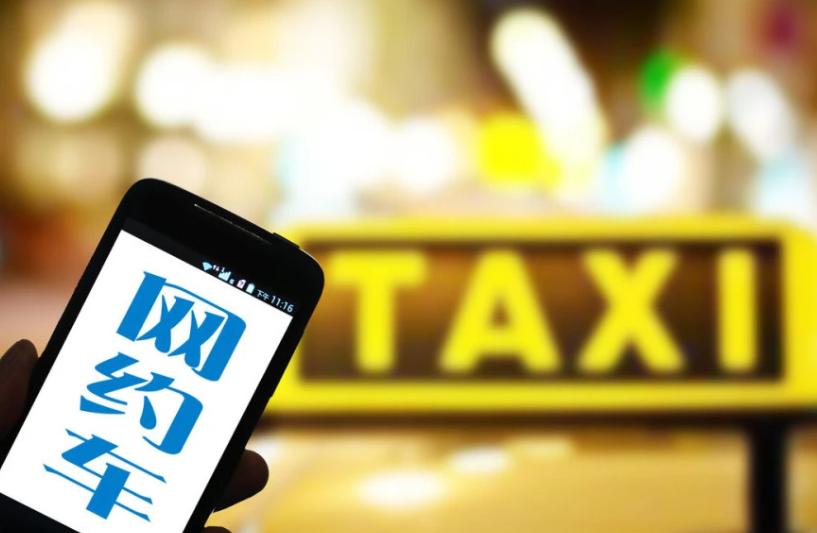 滴滴正式提交赴美ipo招股书,滴滴正式启动造车项目新闻