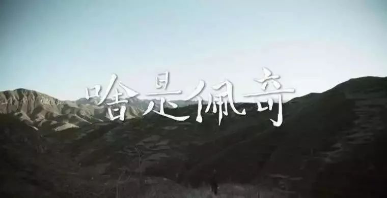 秦朔：吉祥文化的展望，从王老吉和小猪佩奇说起｜品牌新事