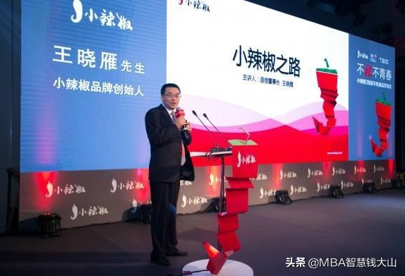 小辣椒创始人王晓雁雷军,小辣椒创始人王晓雁离职