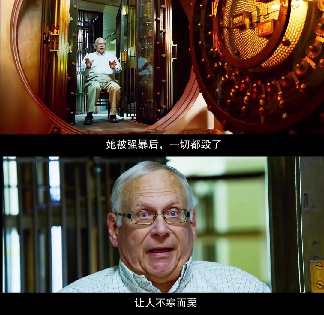 这桩世纪连环强奸案，被网飞拍出来了