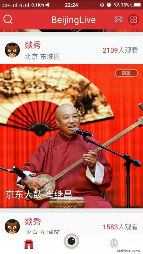 非遗传承人崔继昌,国家级非遗项目传承人崔继昌