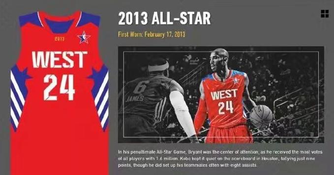 科比职业生涯的球衣有哪些,科比职业生涯两件球衣