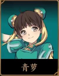 天地劫手游初始推荐,天地劫手游角色强度排行