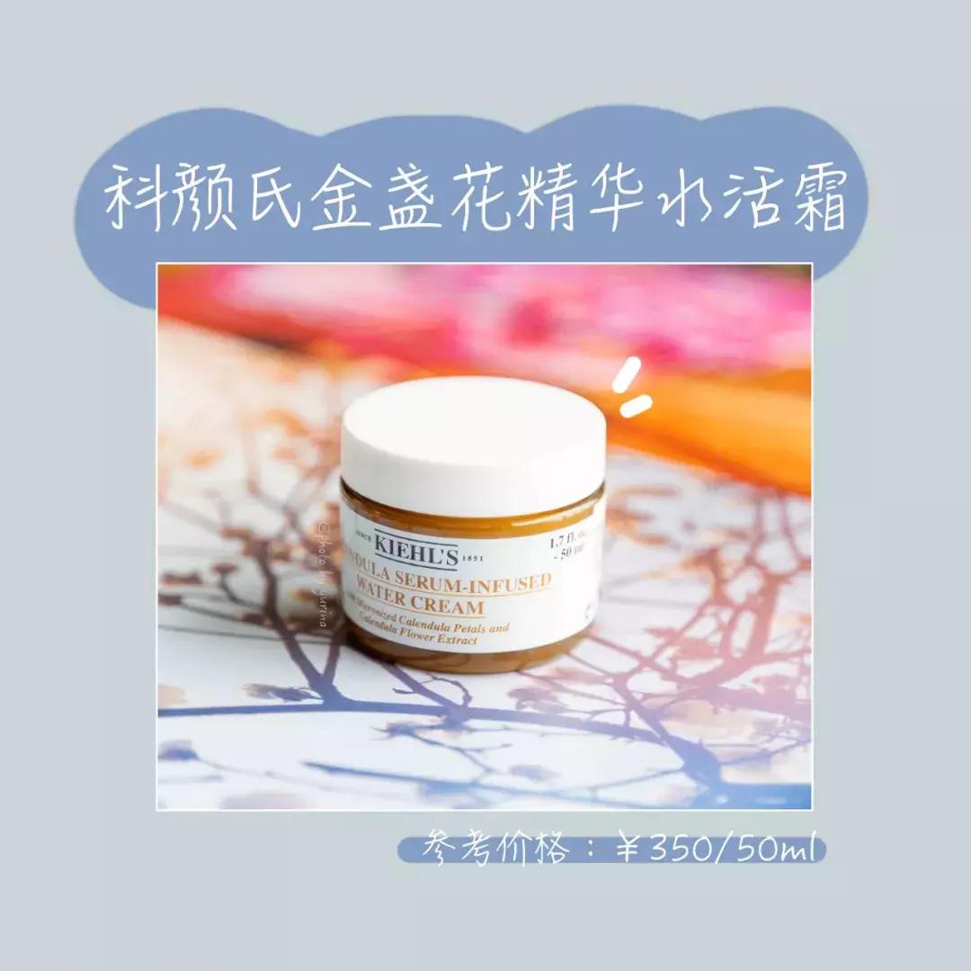 春夏面霜评测,春夏面霜测评