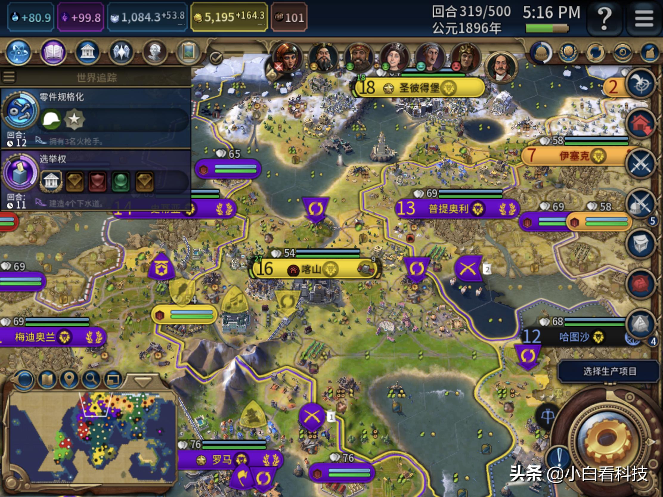 文明6ns跟pc版什么区别,文明6ipad与pc版区别