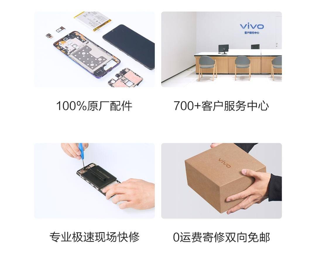 vivo手机屏幕摔碎了怎么办,vivo手机屏幕摔坏的解决方法