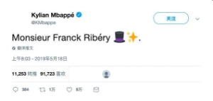 姆巴佩发文悼念贝肯鲍尔,姆巴佩致敬瓦拉内退出法国国家队