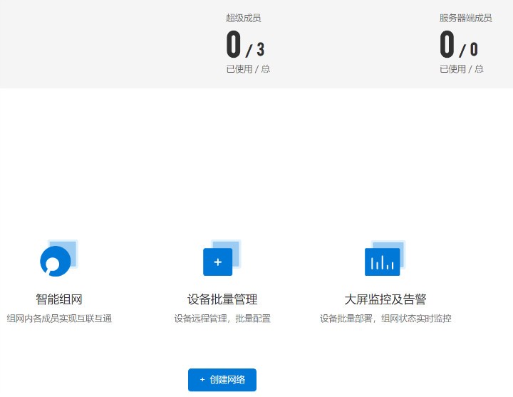 蒲公英x5路由器异地组网速度,蒲公英x5路由器版本