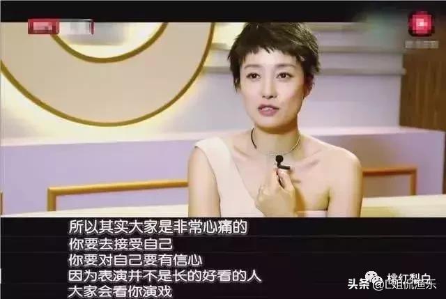 宸汐缘倪妮演技,宸汐缘好看么