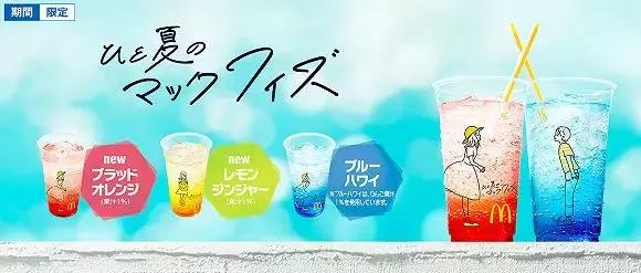 麦当劳薯条和乐事原味薯片,乐事薯片麦当劳