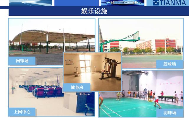 武汉天马微电子最新招聘信息,武汉天马微电子厂好吗