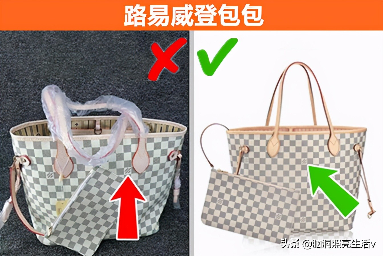 如何判断是正品牌还是假品牌,很难辨认的假冒品牌有哪些