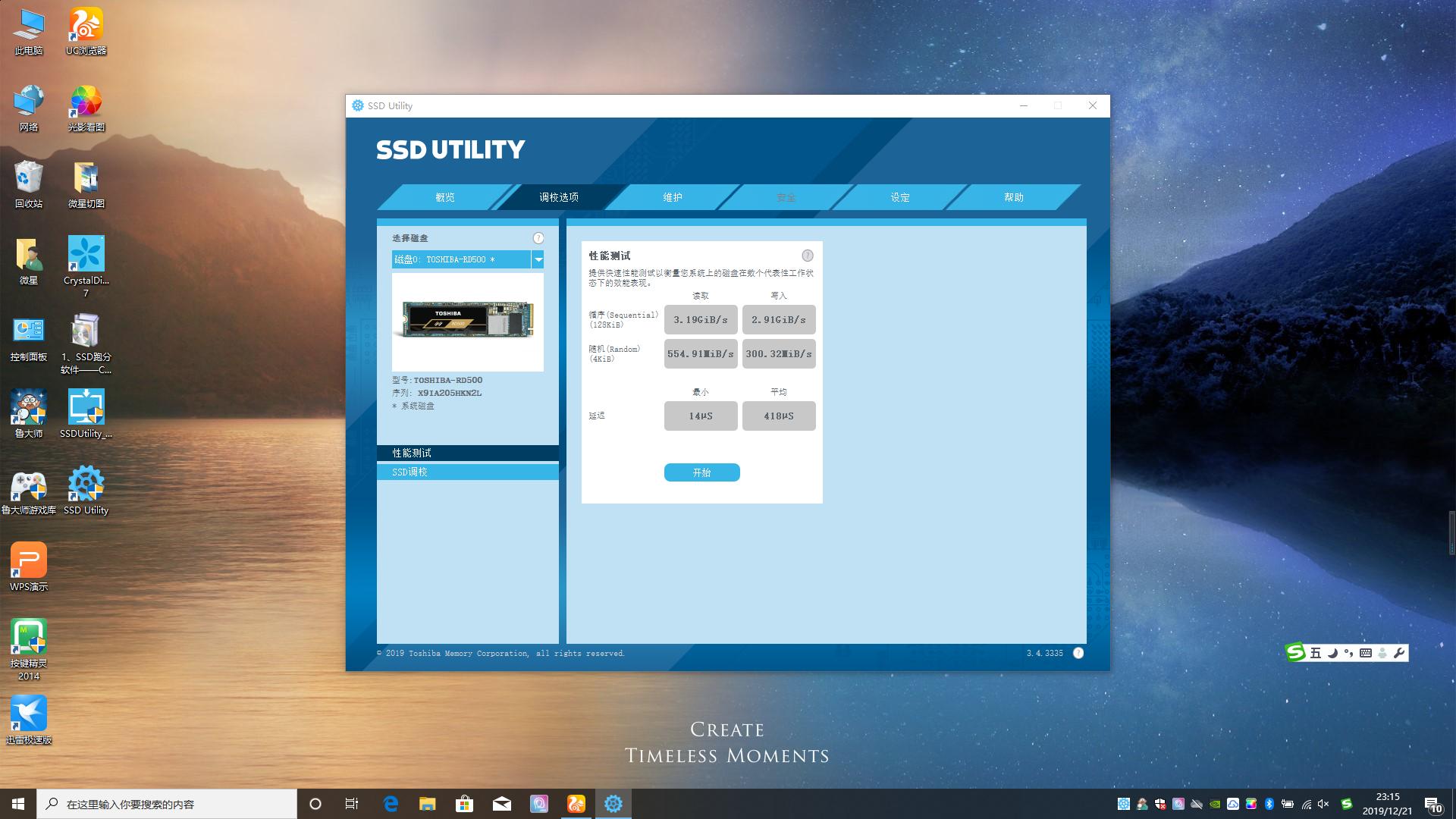 东芝c805升级固态硬盘,东芝nvmerc500固态硬盘