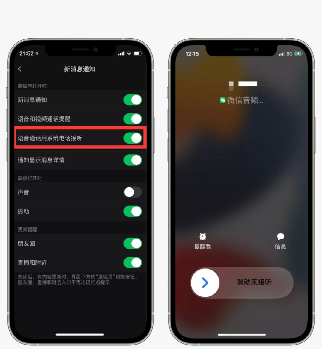 微信更新8.0.27最新版本功能,微信更新8.0.41最新版本功能