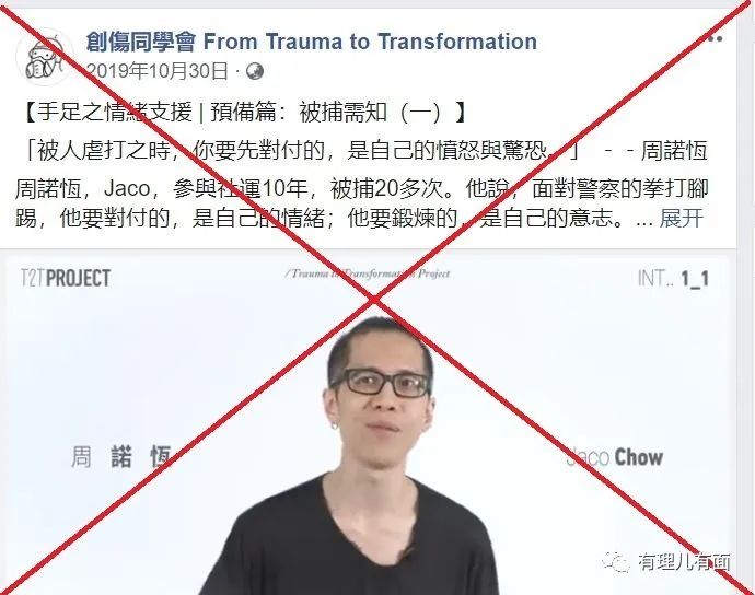 特区释放信号：不允许校园成为“港独”的摇篮！