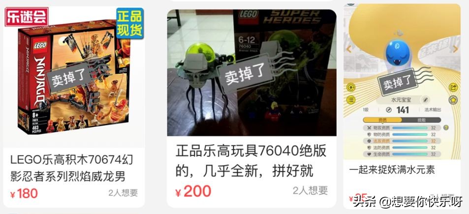 闲鱼神兽出售,闲鱼上买神兽靠谱吗