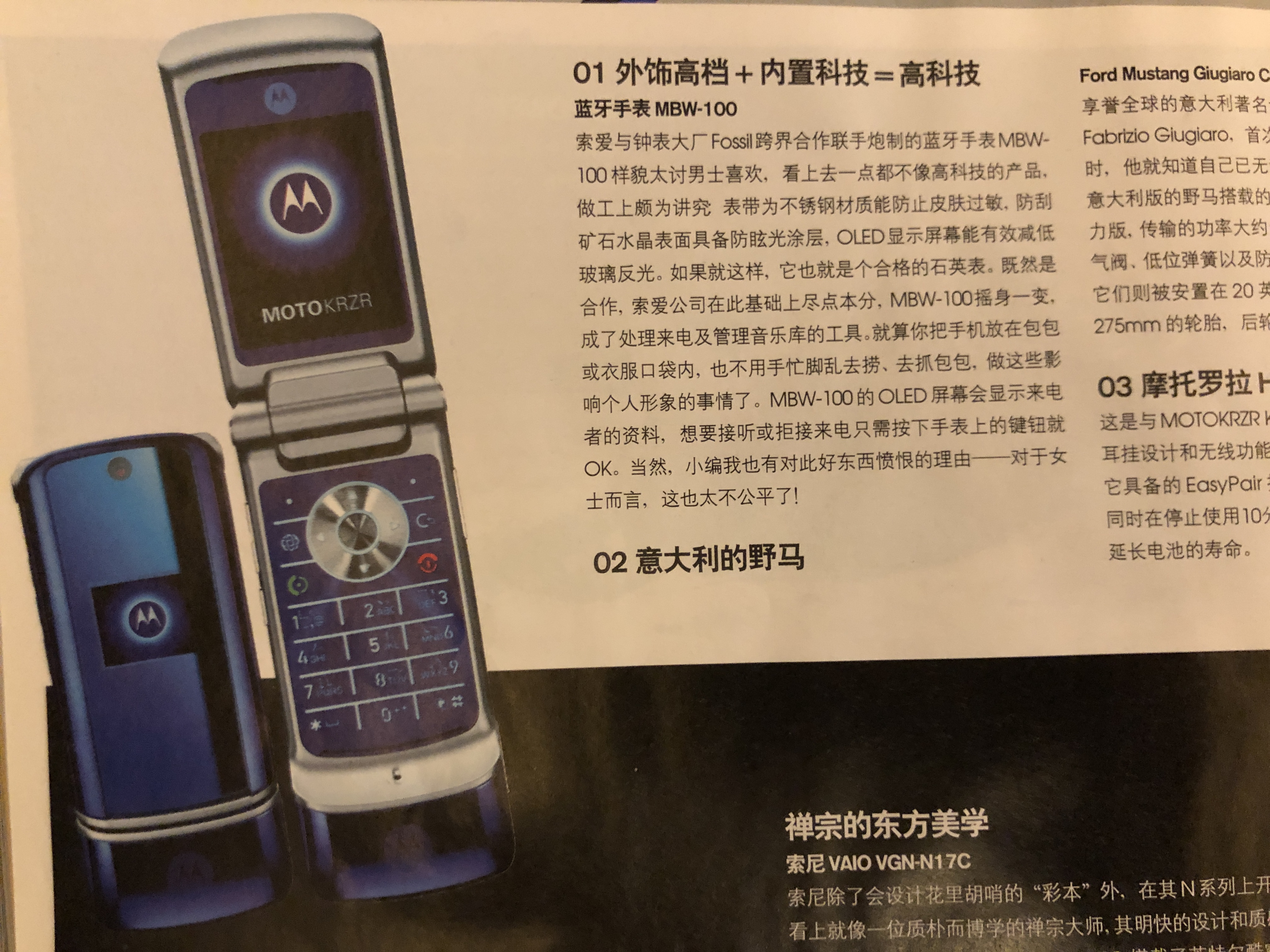 萨博汽车2009,萨博汽车2005款