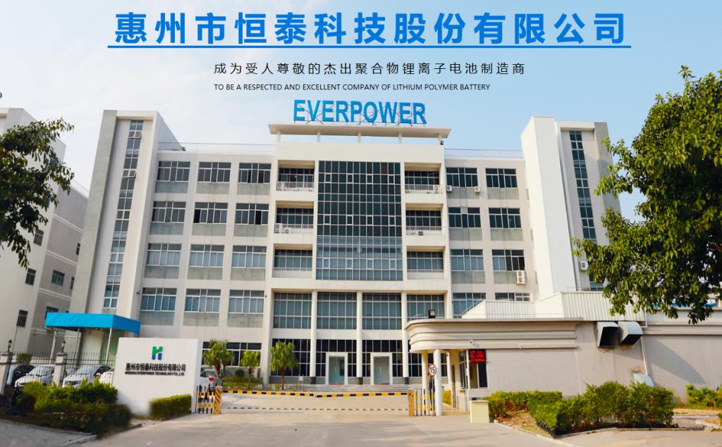 全面剖析恒泰科技软包扣式电池生产线,每个工序都不放过