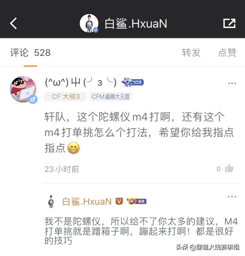 选手面对面第九期回顾：为何黑骑士成航轩向玩家推崇枪械