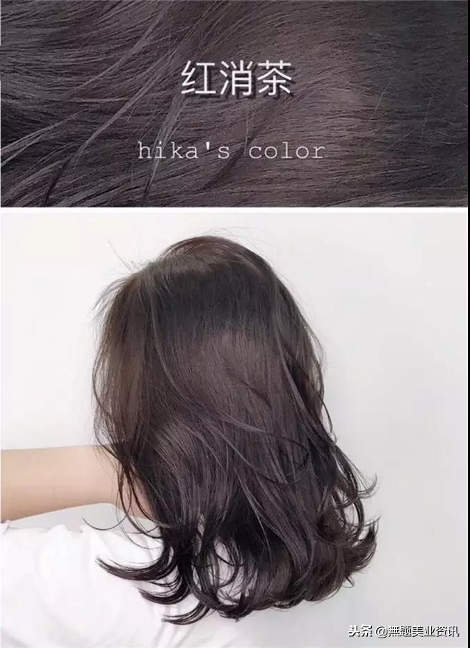 23年头发流行染什么颜色,头发颜色花了能染什么颜色