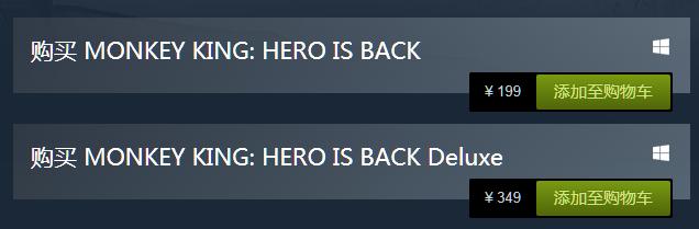 大圣归来差评,西游记之大圣归来游戏评价