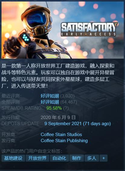 《每日游戏报》：《饥荒联机版》和《泰拉瑞亚》联动内容现已推出