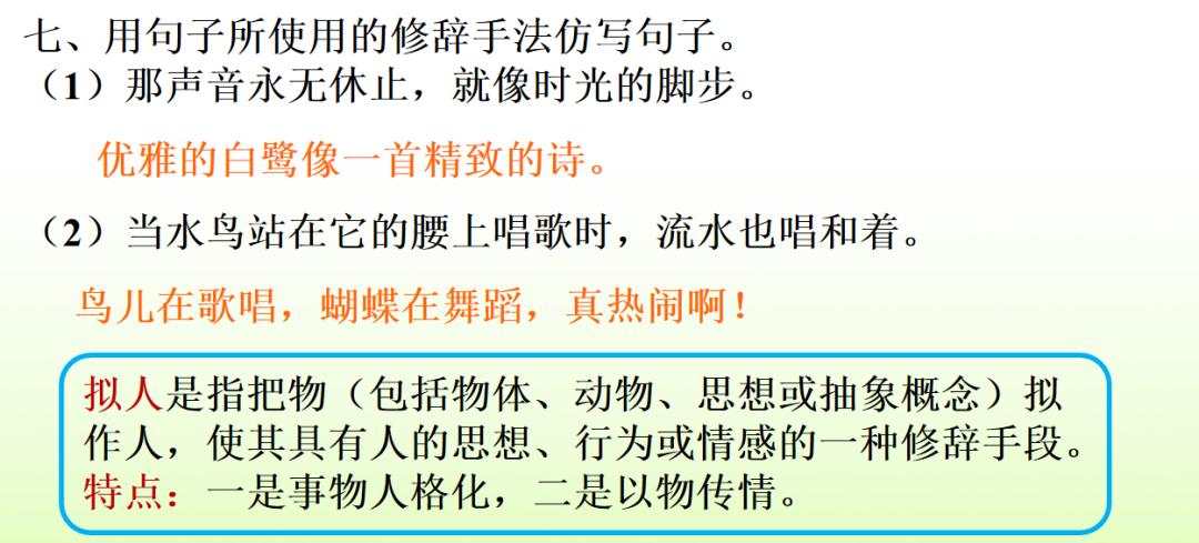 部编一上语文看图写话汇集,部编六下语文期末复习资料
