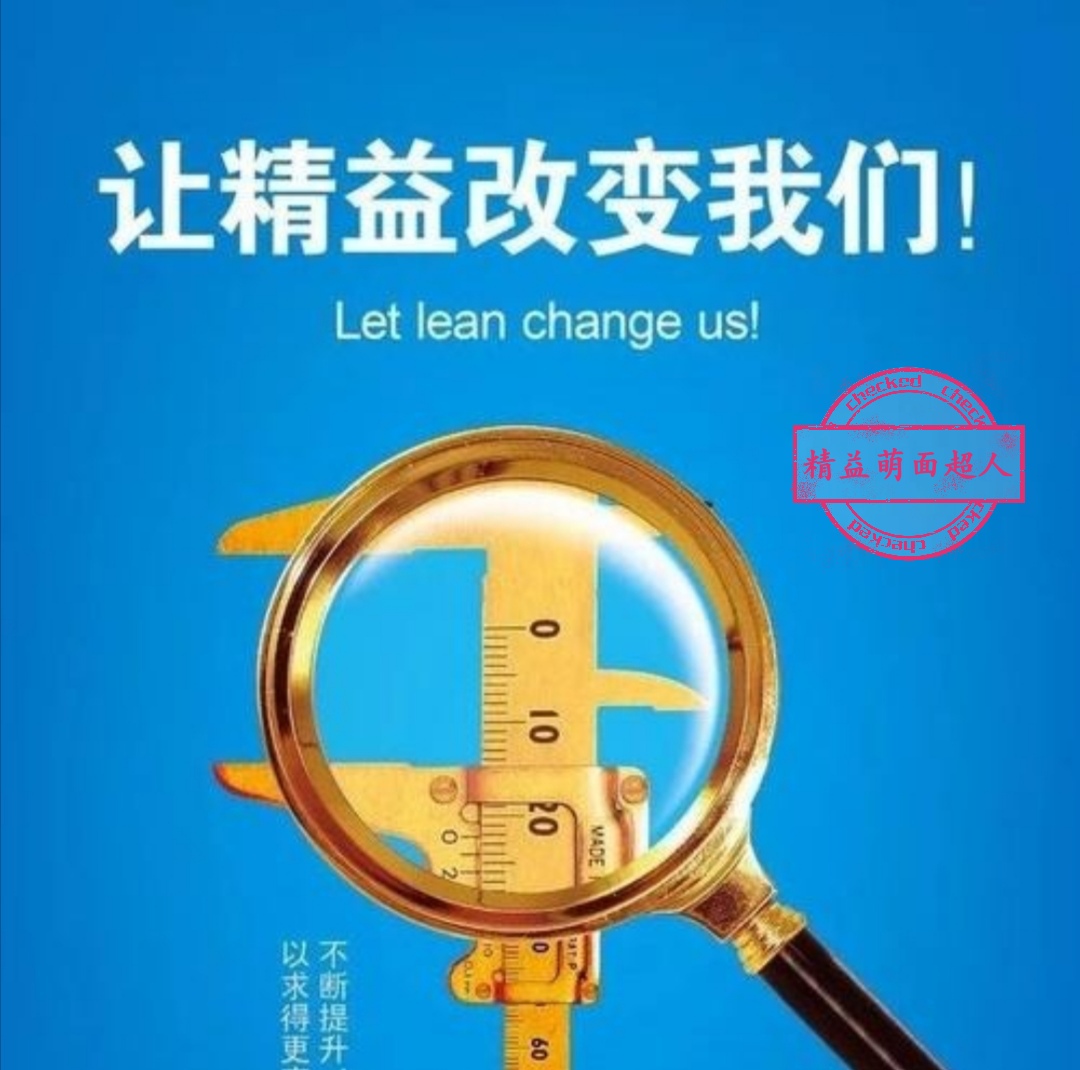 精益生产5s案例和解决方案,生产5s管理与现场改善方法