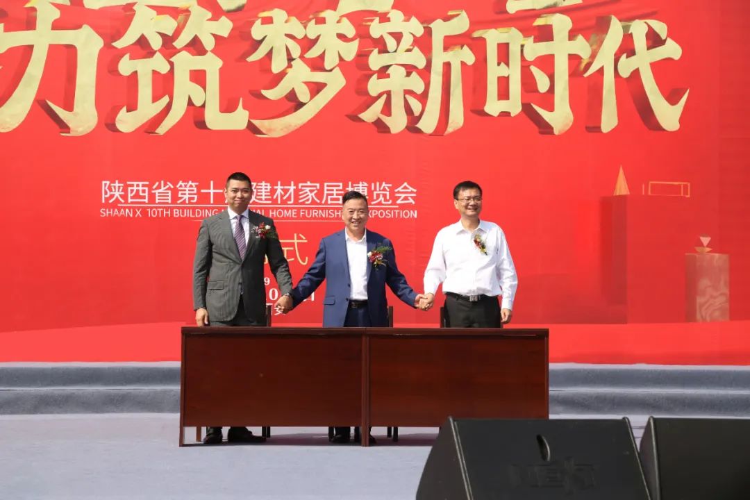 *党**建领航担当使命加快推进“六稳六保”步伐——北三环大明宫建材家居批发基地发展纪实