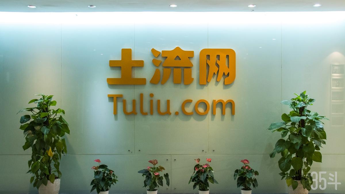 土流网土地流转专业平台,土流网中国土地流转网