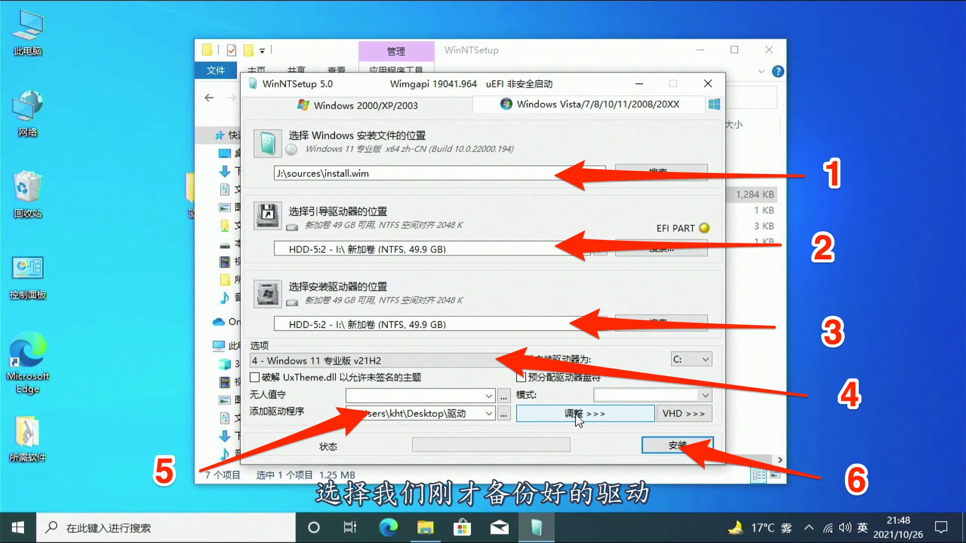 双硬盘win7win10双系统安装教程,win10下安装vhdwin7双系统
