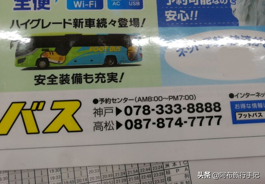 极简日语生存指南：日本旅行想收获更多，会这几句有用