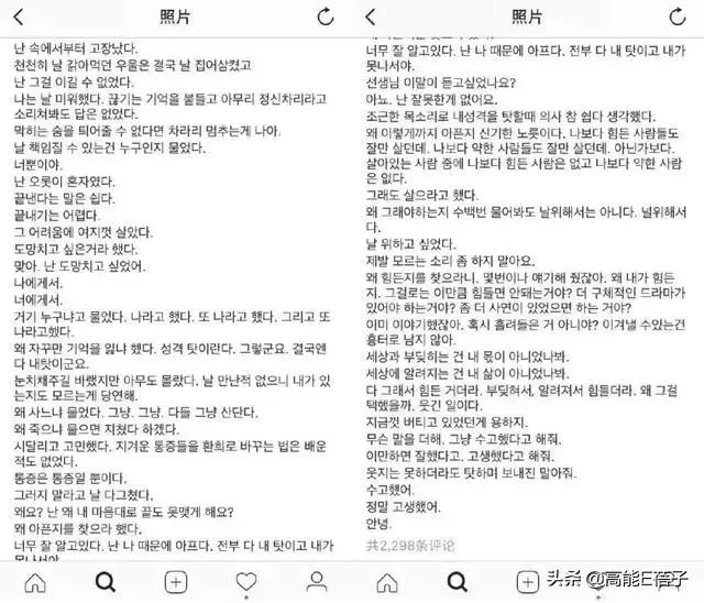 鎻湶闊╁浗鎯ㄦ棤浜洪亾鐨勭粌涔犵敓,闊╁ū缁冧範鐢熸偅鎶戦儊鐥囩殑鍘熷洜