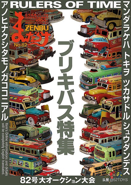 mandarake官网,mandarake的杂志