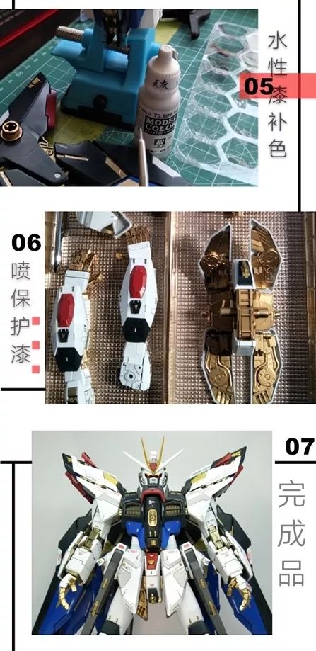 佳作pg高达地台,魔改自由高达pg