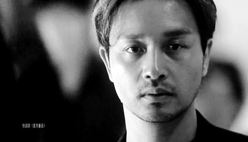 张国荣：作为自我性欲的明星