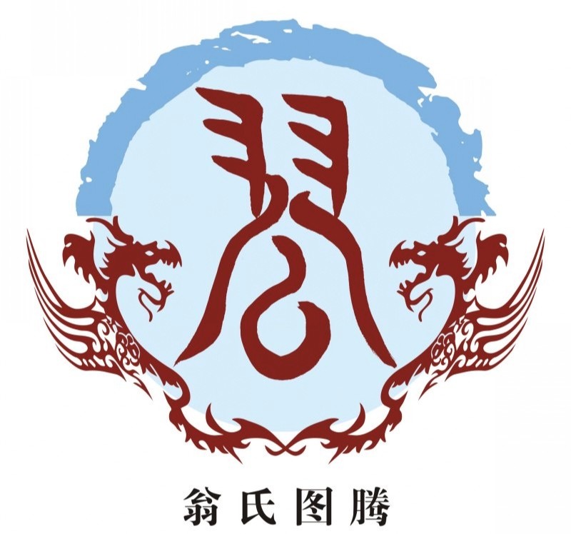 中国姓的起源图腾,全部姓氏的姓氏图腾是什么