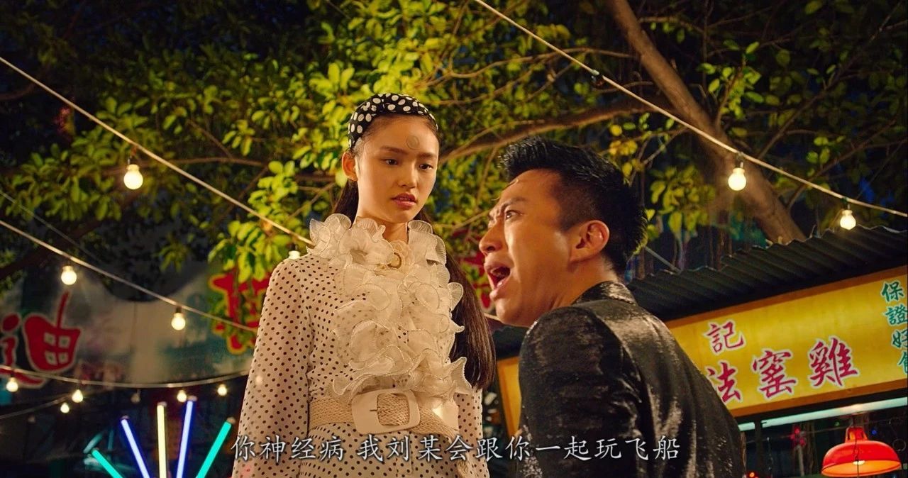 周星驰喜剧之王2是鬼片吗,周星驰鬼片片段