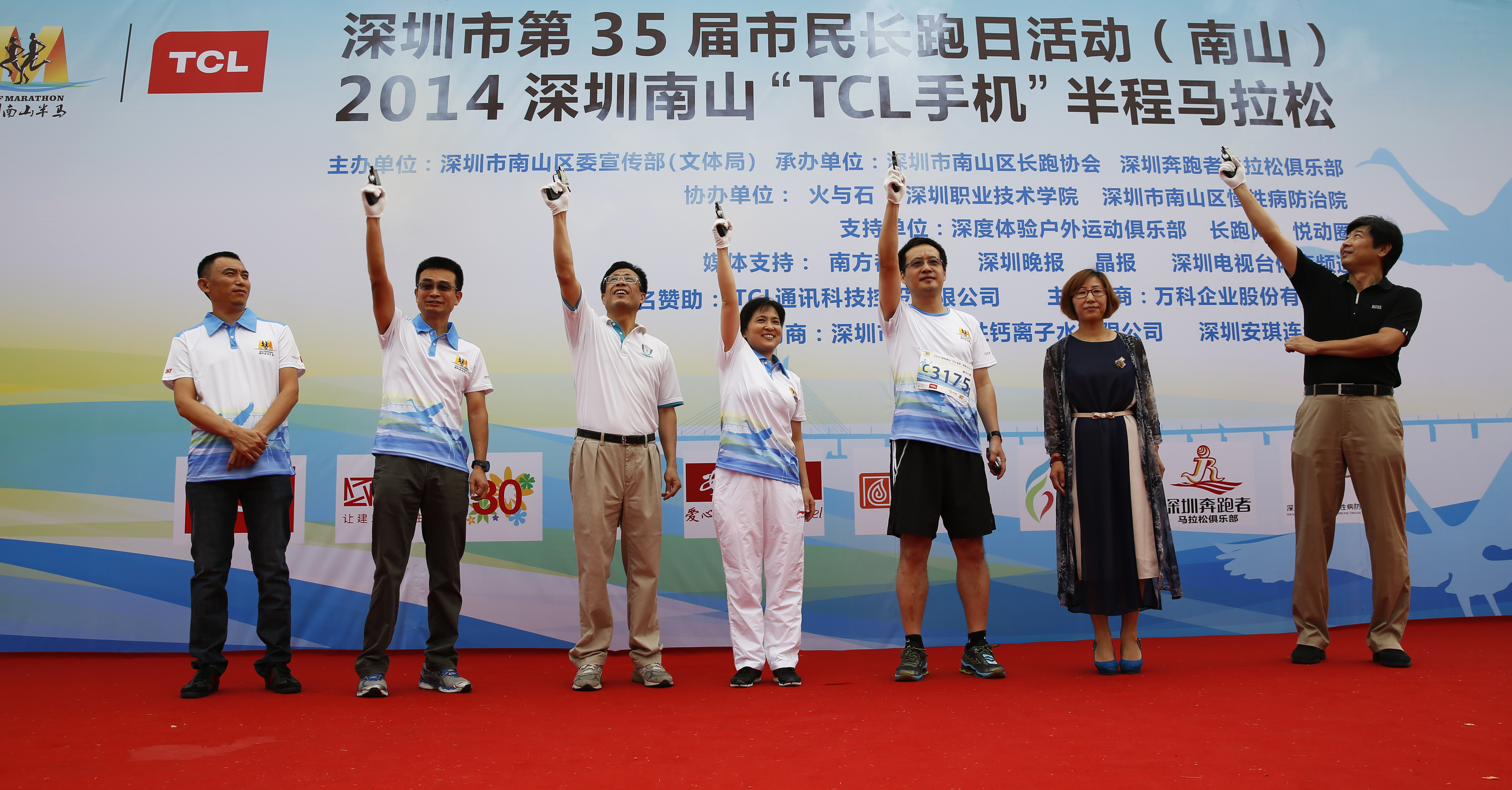 2019年深圳南山半马,深圳南山半马2024