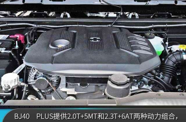 bj40汽车点评,bj40柴油发动机