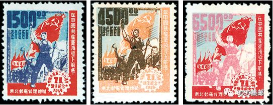 建党百年主题邮票珍藏册,建党伟业纸币硬币邮票