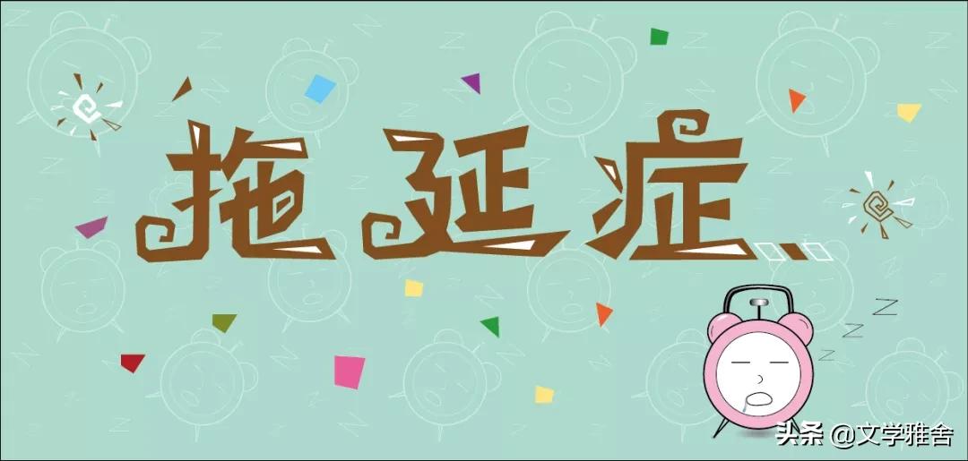 董明珠助力团队管理,董明珠说管理团队消除七大负能量