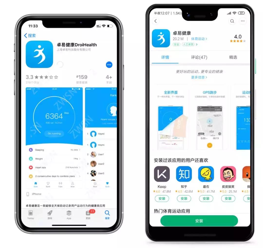 苹果微信步数修改最新教程,修改微信运动的步数小程序