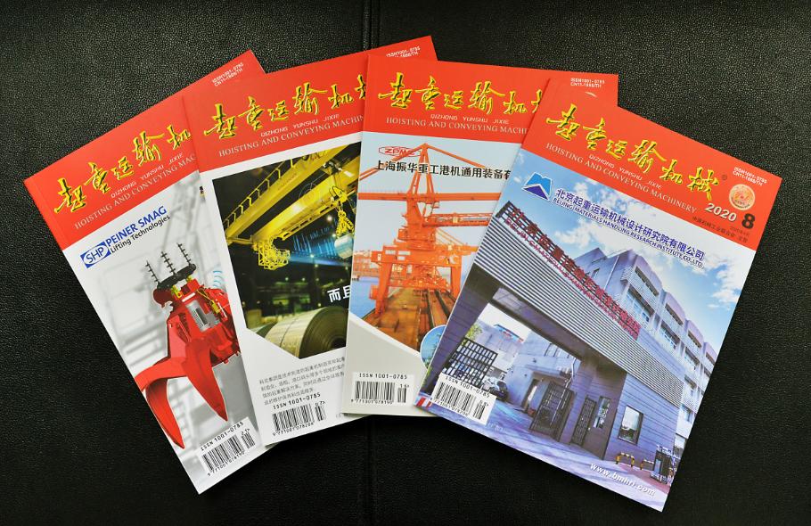 溜槽导流槽,皮带式输送机溜槽的合理角度