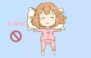 有一种痛苦叫孕晚期睡觉,孕晚期多久开始尿频