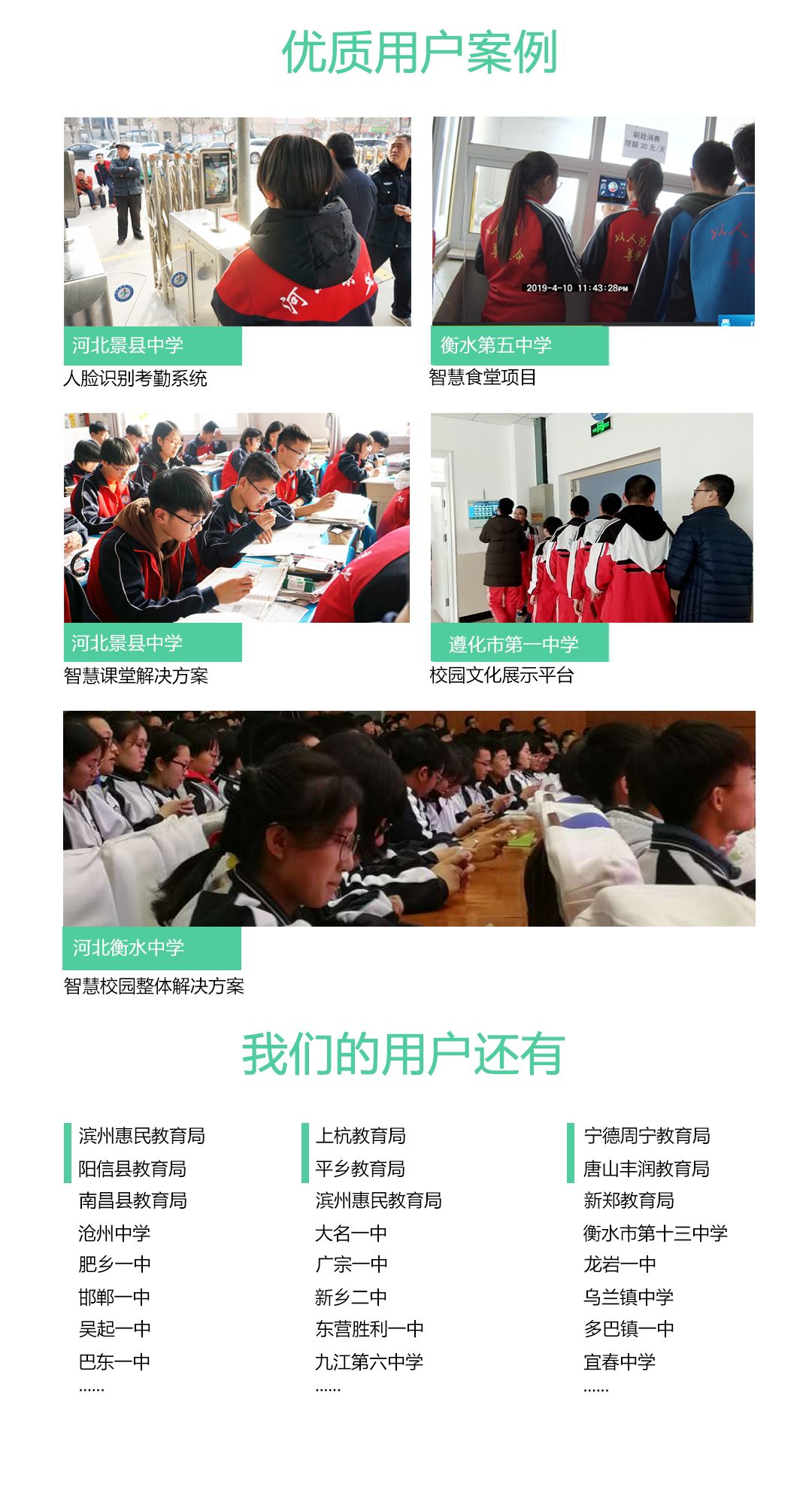 超鑫星智慧校园怎么登录不进去,超星智慧教室怎么样