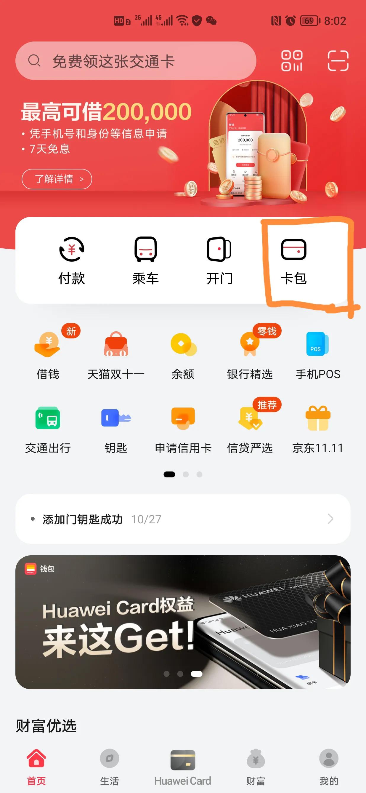 把别人的门禁卡丢了该赔多少钱,把门禁卡给弄丢了造成损失